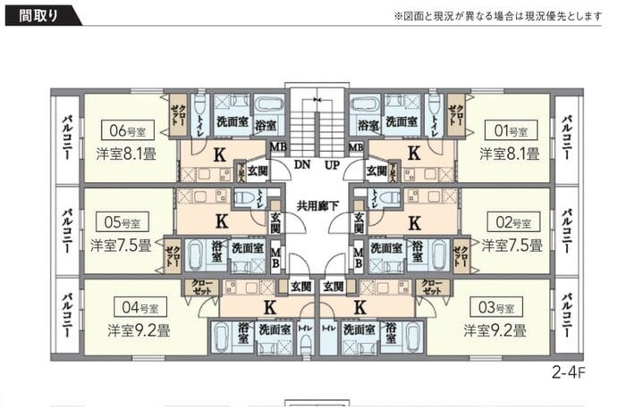 物件外観写真3　(その他)