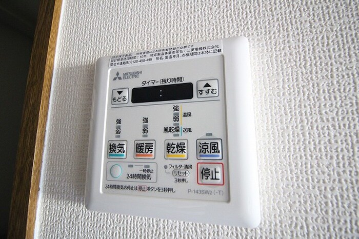 物件内観写真13　(内観写真)