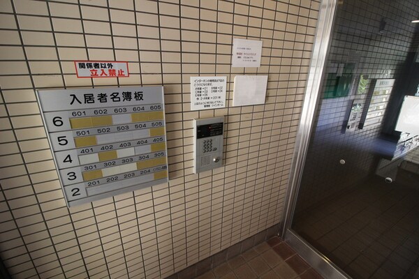 エントランス部分