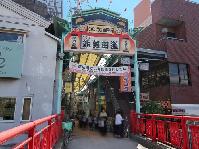 いしばし商店街