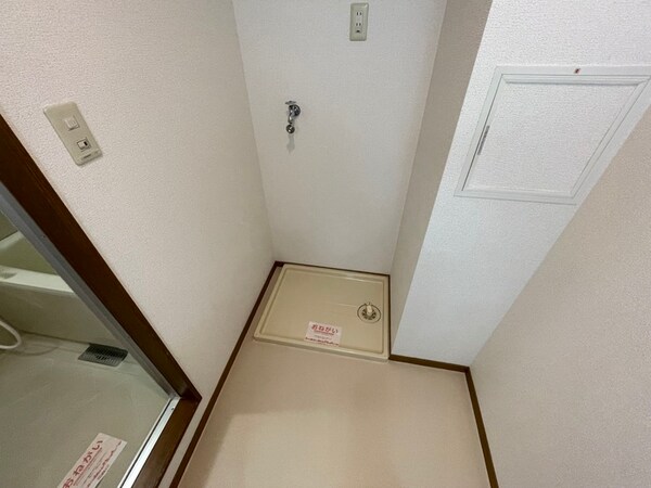 洗濯機置場