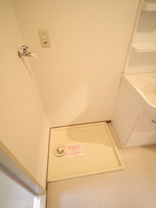 物件内観写真16　(洗濯機置場)