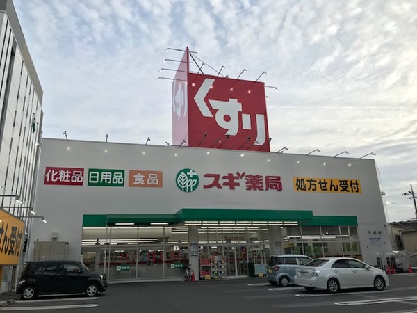 周辺環境