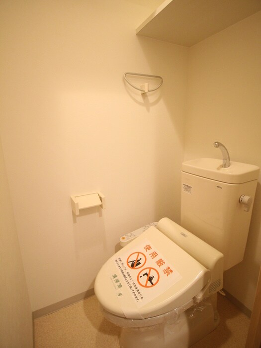 物件内観写真11　(トイレ)