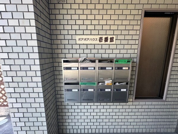 建物設備