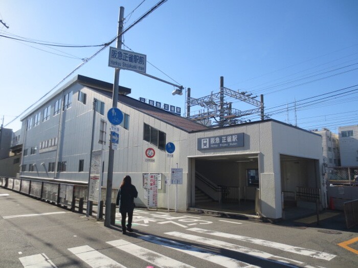 物件外観写真6　(周辺環境)