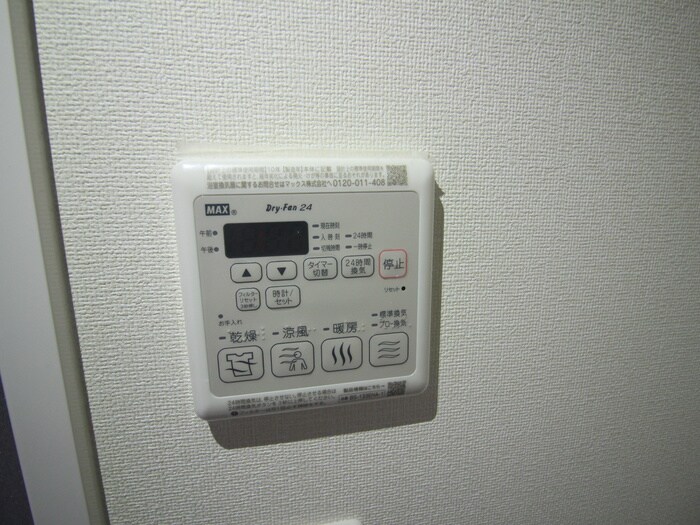 物件内観写真13　(内観写真)