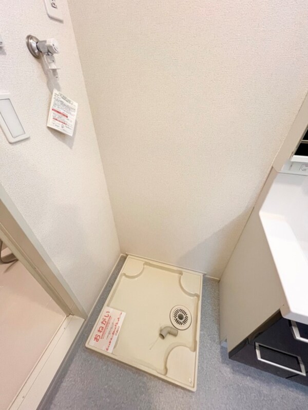洗濯機置場