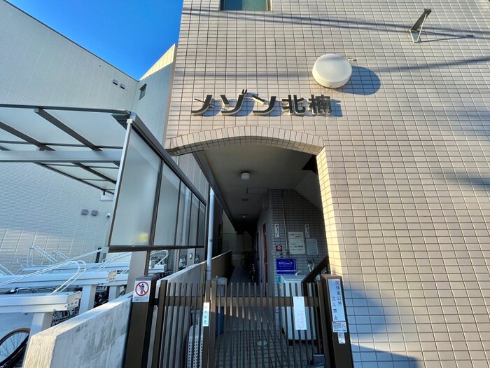 物件外観写真3　(外観写真)