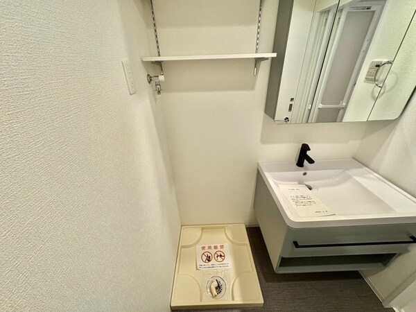 洗濯機置場