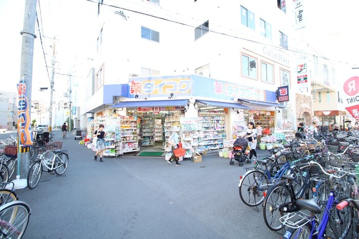 ダイコクドラッグ