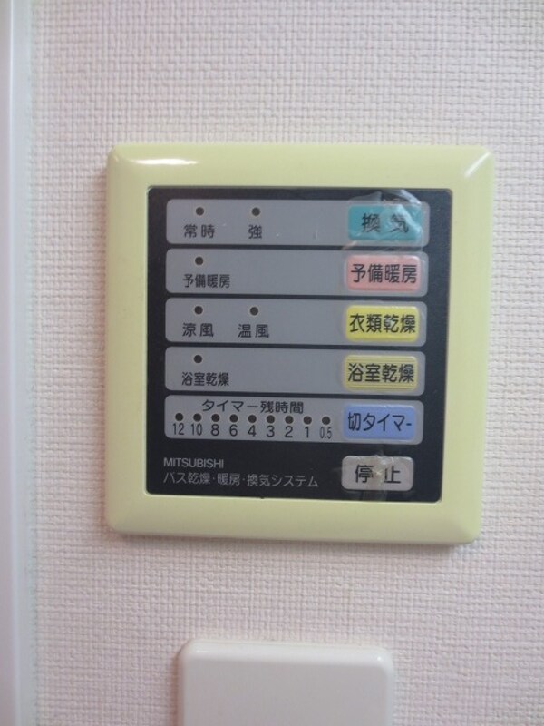 バス／シャワールーム等