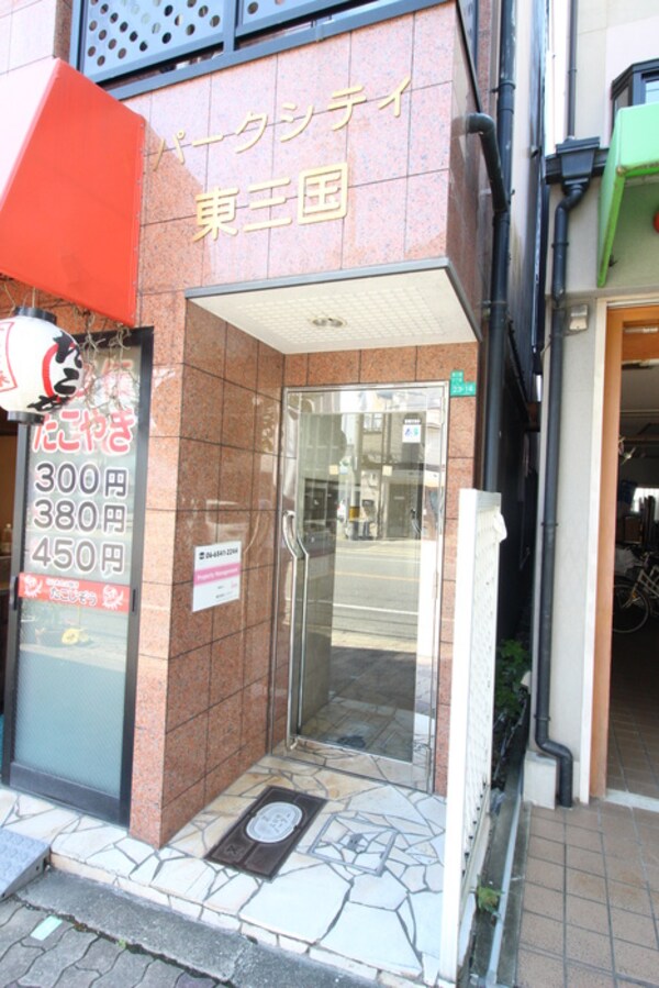 エントランス部分