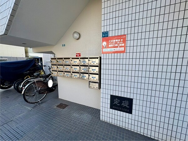 建物設備