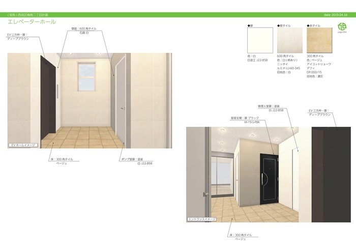 物件外観写真5　(その他)
