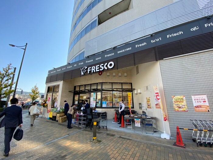 フレスコ五条大橋店