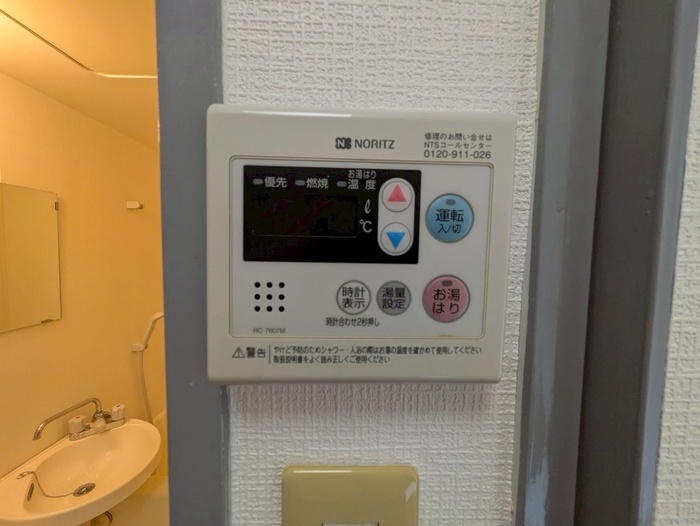 内観写真