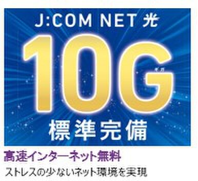 物件内観写真9　(内観写真)