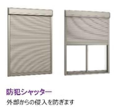 物件内観写真13　(内観写真)