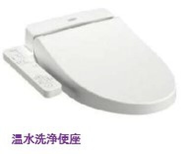 物件内観写真17　(トイレ)