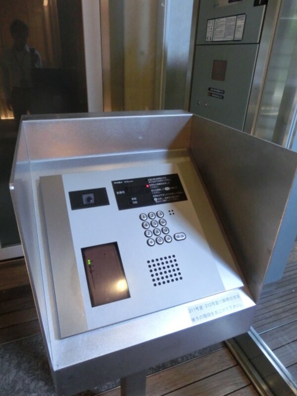 エントランス部分