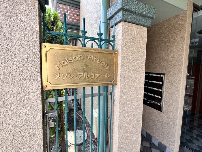 外観写真