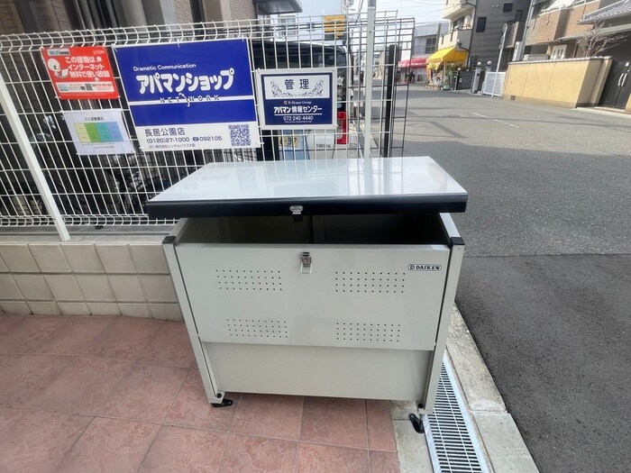 物件外観写真5　(その他)