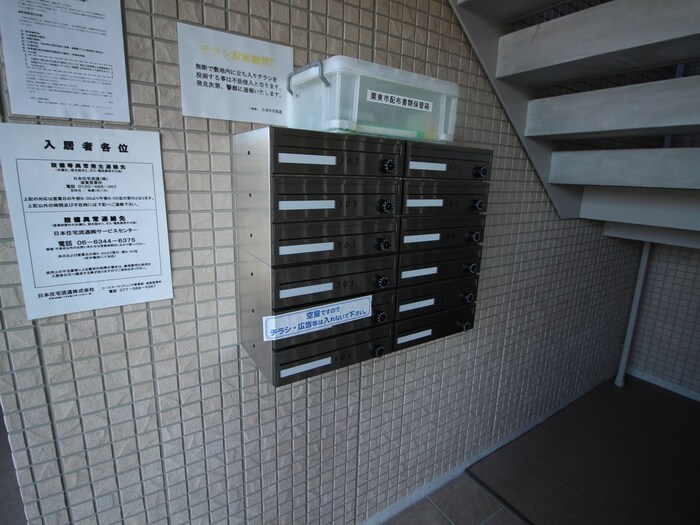 物件外観写真6　(その他)