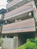 プチハイランド