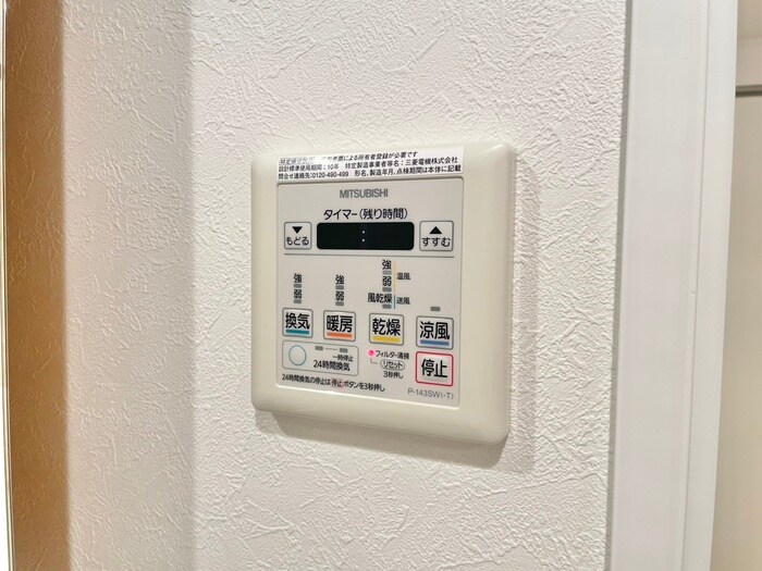 物件内観写真21　(内観写真)