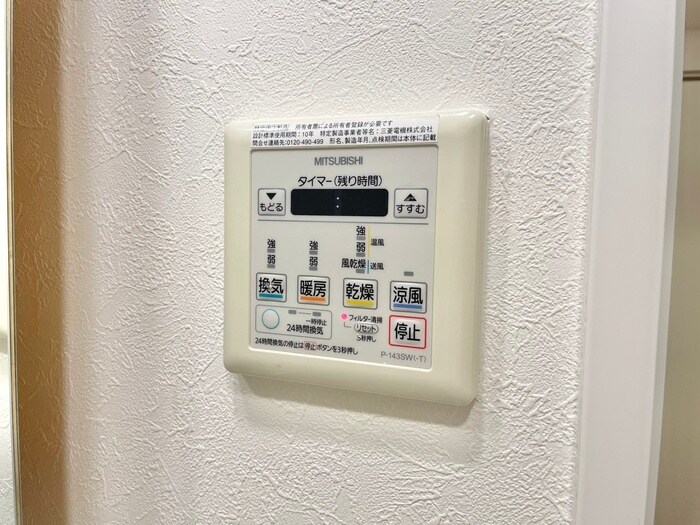 物件内観写真21　(内観写真)