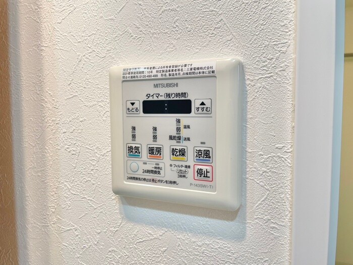 物件内観写真21　(内観写真)