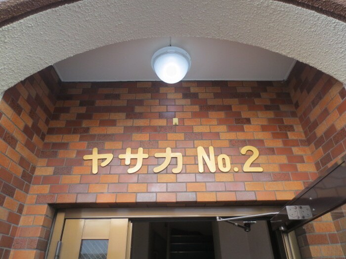 物件外観写真5　(その他)