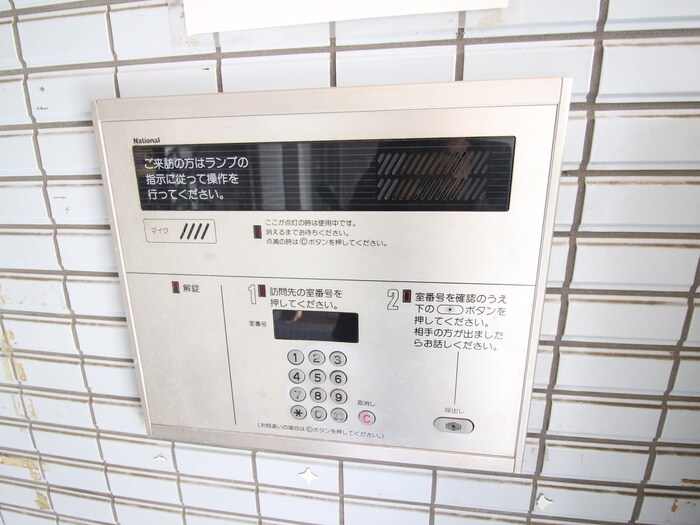 物件外観写真6　(建物設備)