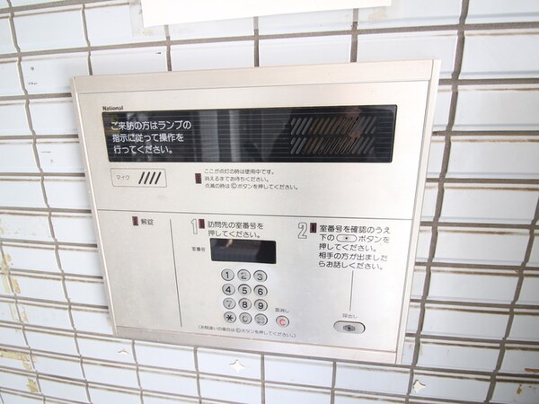 建物設備