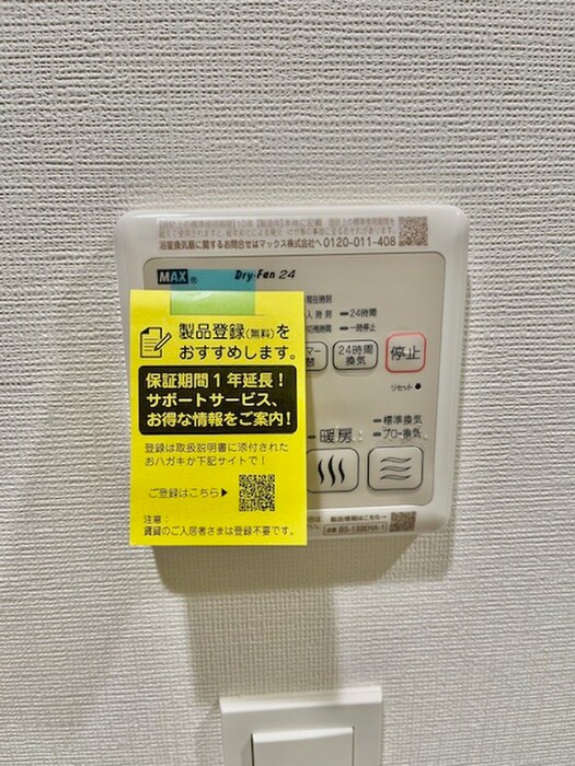 物件内観写真15　(内観写真)