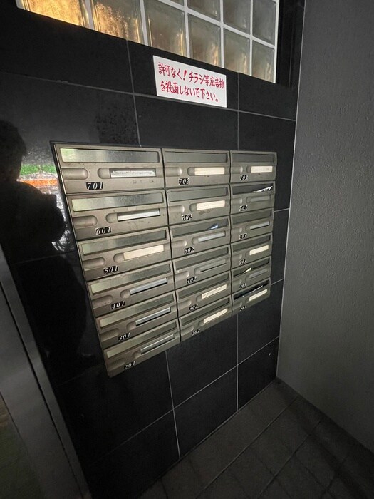 物件外観写真6　(建物設備)