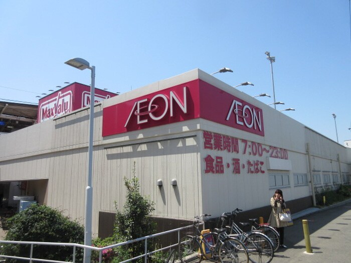 物件外観写真5　(周辺環境)