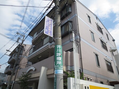 シャルマンアイＡ棟外観写真