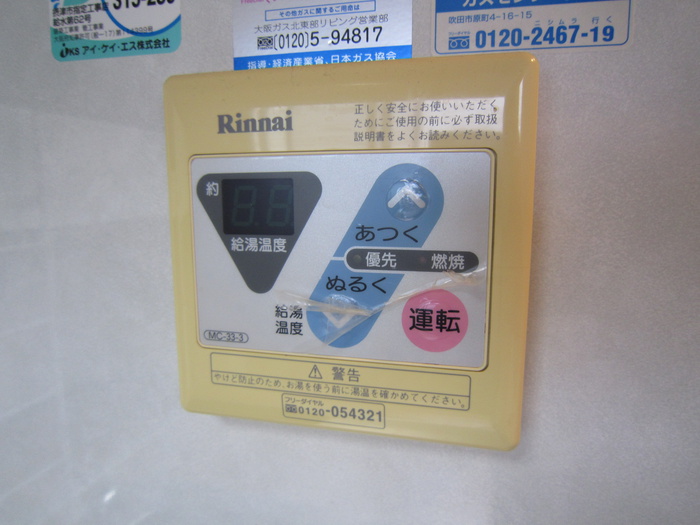 内観写真