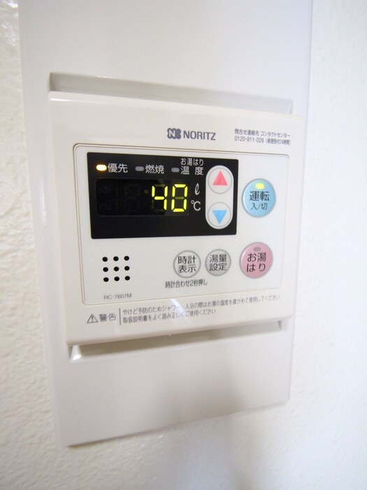 物件内観写真18　(内観写真)