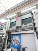武知住宅