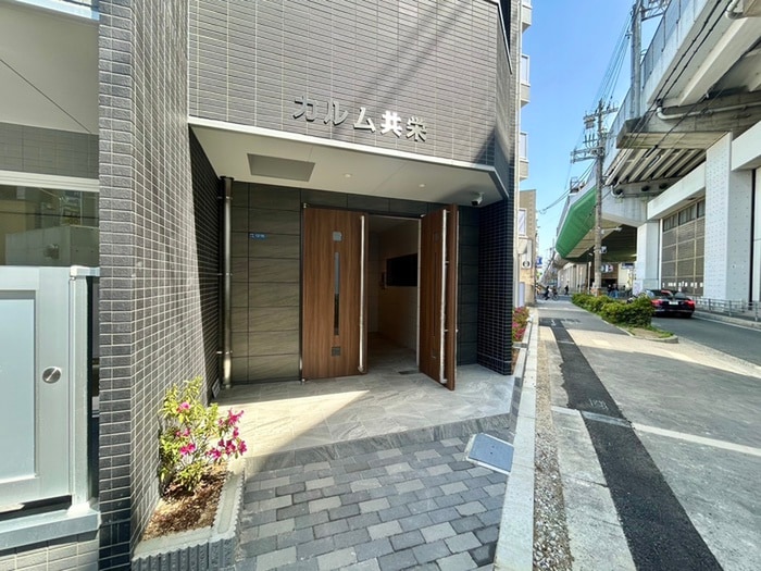 カルム共栄のエントランス部分