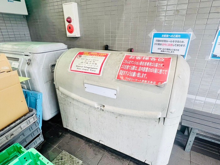 物件外観写真4　(建物設備)