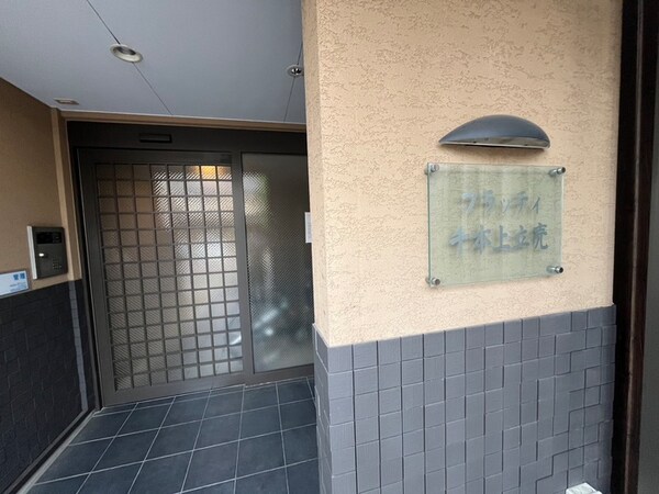 エントランス部分