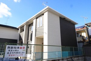 サンハッシュ外観写真