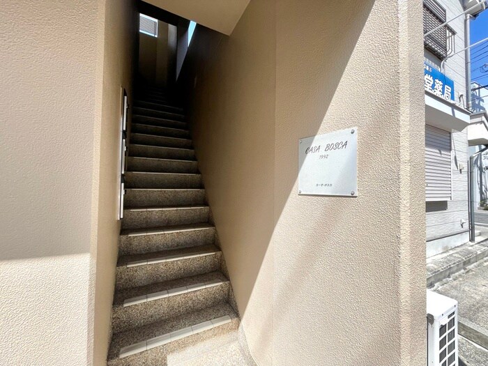 物件外観写真4　(建物設備)