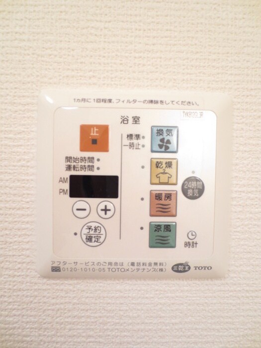 物件内観写真15　(内観写真)