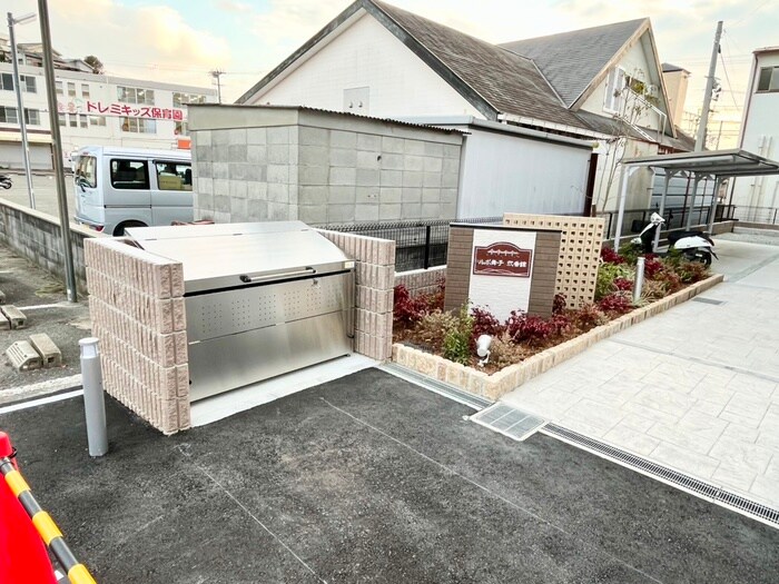 物件外観写真4　(建物設備)