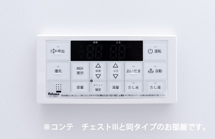 物件内観写真18　(内観写真)